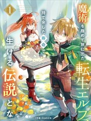 大主宰年番2 洛璃与牧尘