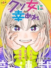 大主宰年番2 原画集